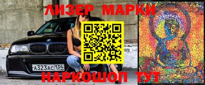 тгк Волгодонск