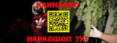 тгк Волгодонск