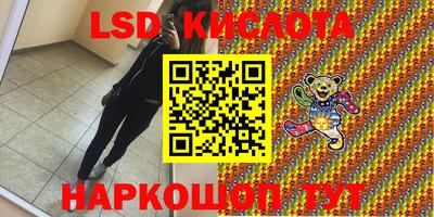 первитин Апрелевка