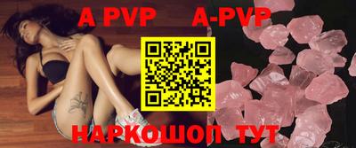 тгк Волгодонск