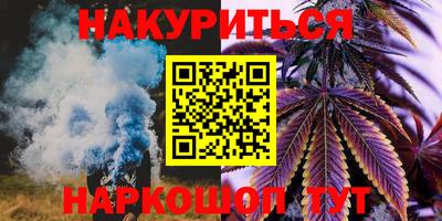 марки lsd Аргун