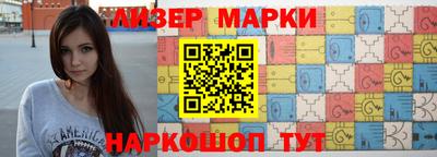 ПСИЛОЦИБИНОВЫЕ ГРИБЫ Волжск