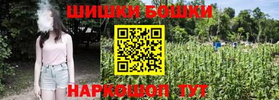 ПСИЛОЦИБИНОВЫЕ ГРИБЫ Волжск