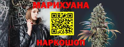 тгк Волгодонск