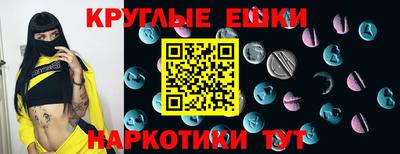 первитин Апрелевка