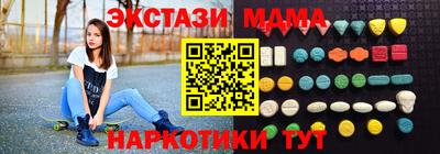 первитин Апрелевка