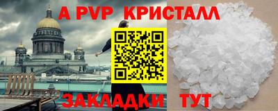 марки lsd Аргун
