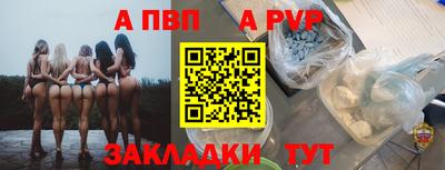 тгк Волгодонск