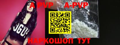 первитин Апрелевка