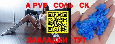 ПСИЛОЦИБИНОВЫЕ ГРИБЫ Волжск