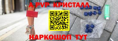 каннабис Волжский