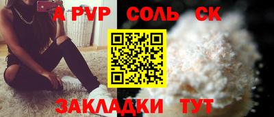 тгк Волгодонск