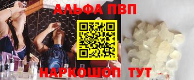 тгк Волгодонск