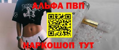первитин Апрелевка