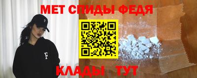 первитин Апрелевка