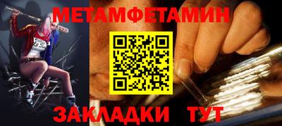 тгк Волгодонск