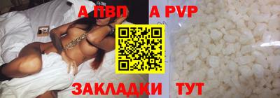 первитин Апрелевка
