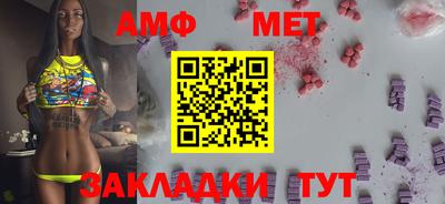 тгк Волгодонск