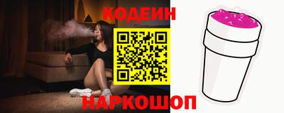 каннабис Волжский