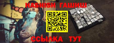 каннабис Волжский