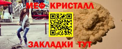 тгк Волгодонск