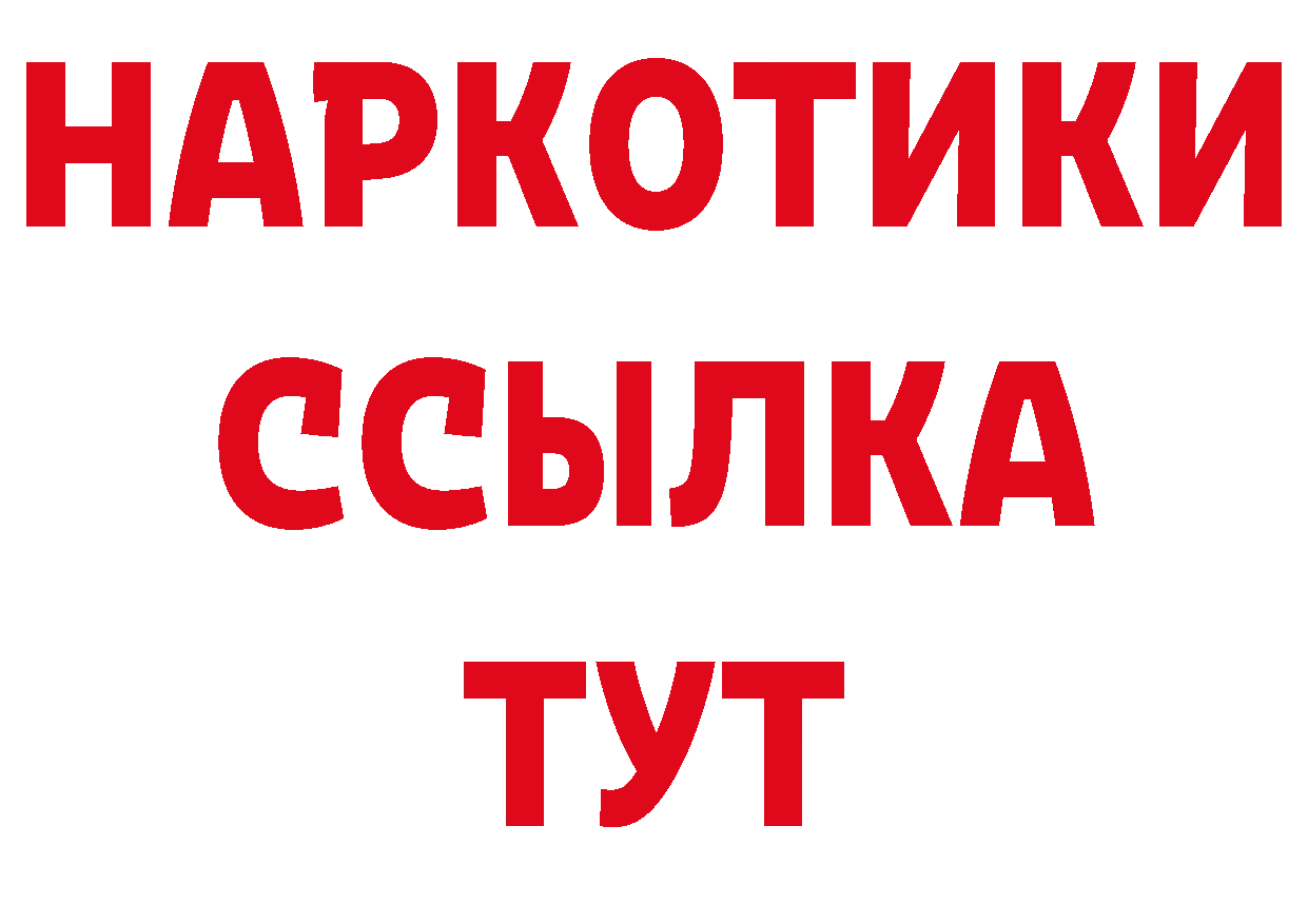 Бутират бутандиол маркетплейс сайты даркнета блэк спрут Электросталь