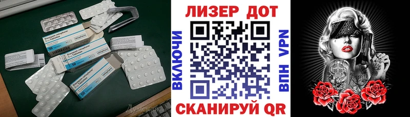 Лсд 25 экстази кислота  Электросталь 