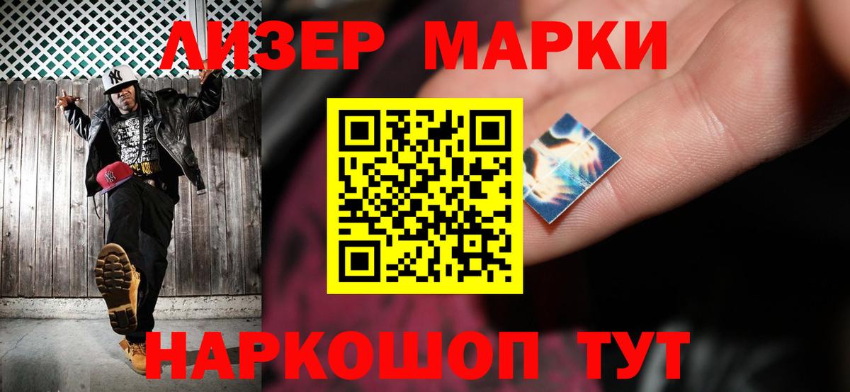 ЛСД экстази кислота  Электросталь  Лсд 25 экстази  Лсд 25 экстази кислота 