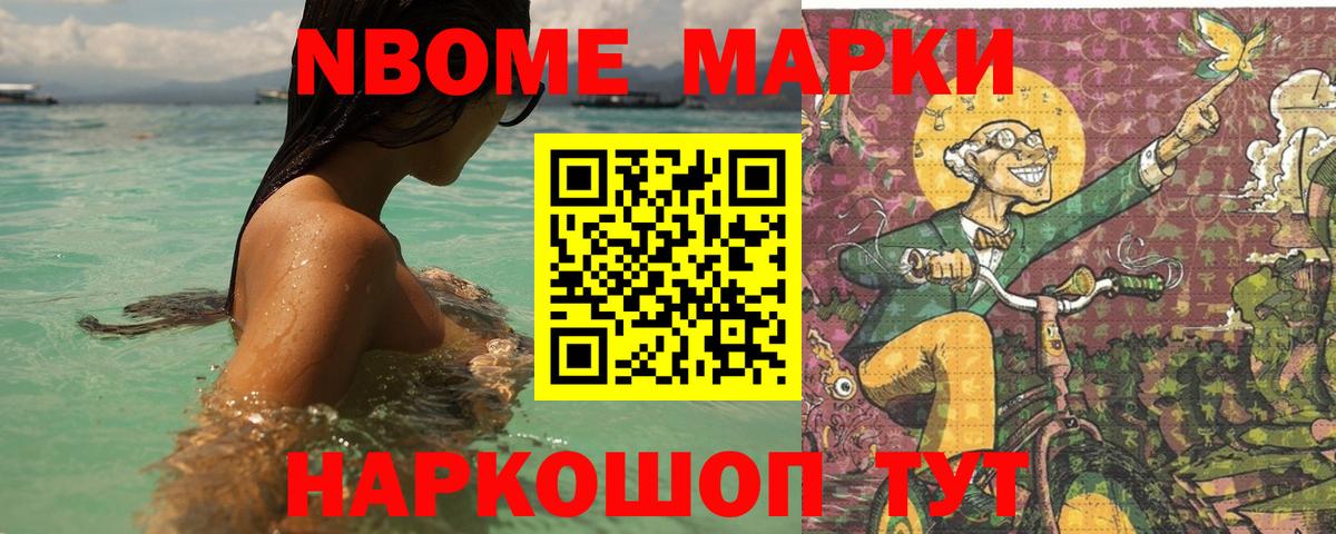 LSD-25 экстази кислота Электросталь