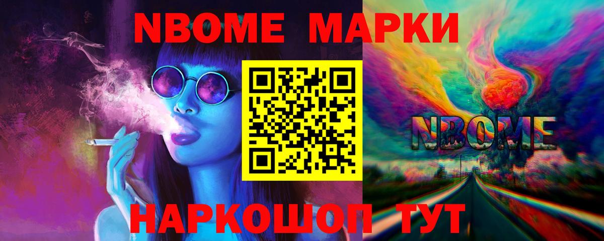 LSD-25 экстази кислота Электросталь