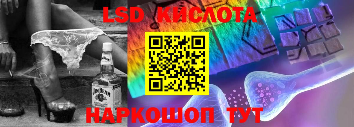 A-PVP Электросталь