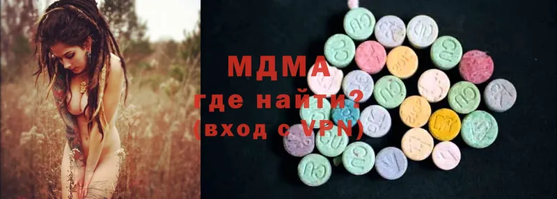 магазин  наркотиков  Электросталь  MDMA молли 