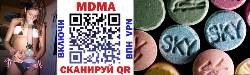где купить наркоту  Электросталь  MDMA Molly 