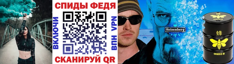 МЕТАМФЕТАМИН витя  Электросталь 