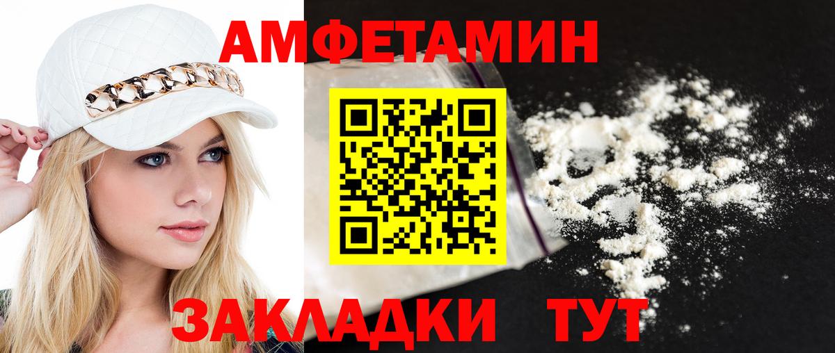 Электросталь  Метамфетамин пудра  Вход с VPN  Метамфетамин пудра 
