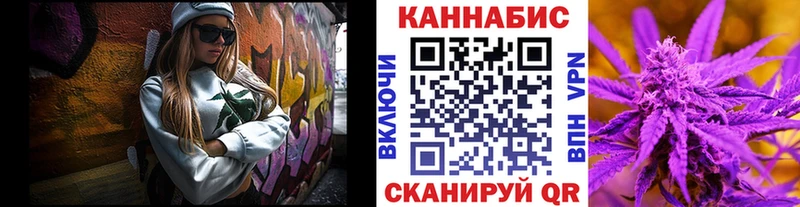 Бошки марихуана Bruce Banner Электросталь