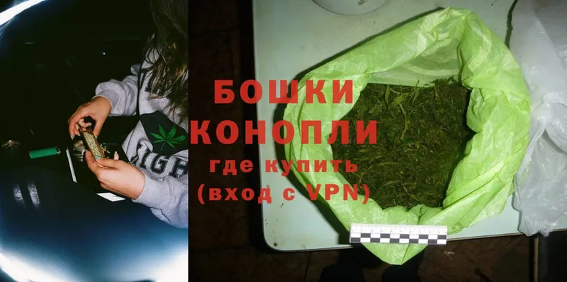 закладка  Электросталь  Шишки марихуана LSD WEED 