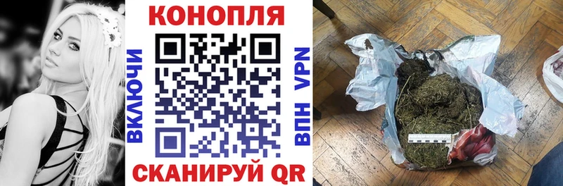 МАРИХУАНА Bruce Banner  Электросталь 
