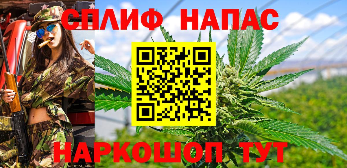 Бошки Шишки LSD WEED Электросталь