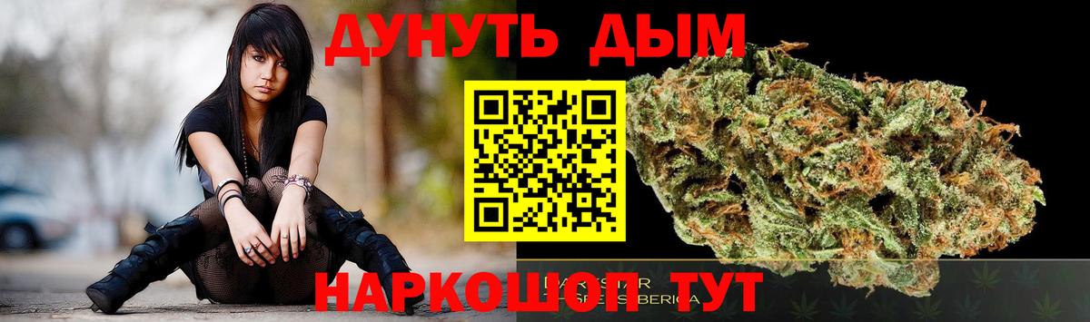 Электросталь  Бошки марихуана LSD WEED  Каннабис AK-47  Вход с VPN  Канабис SATIVA & INDICA 