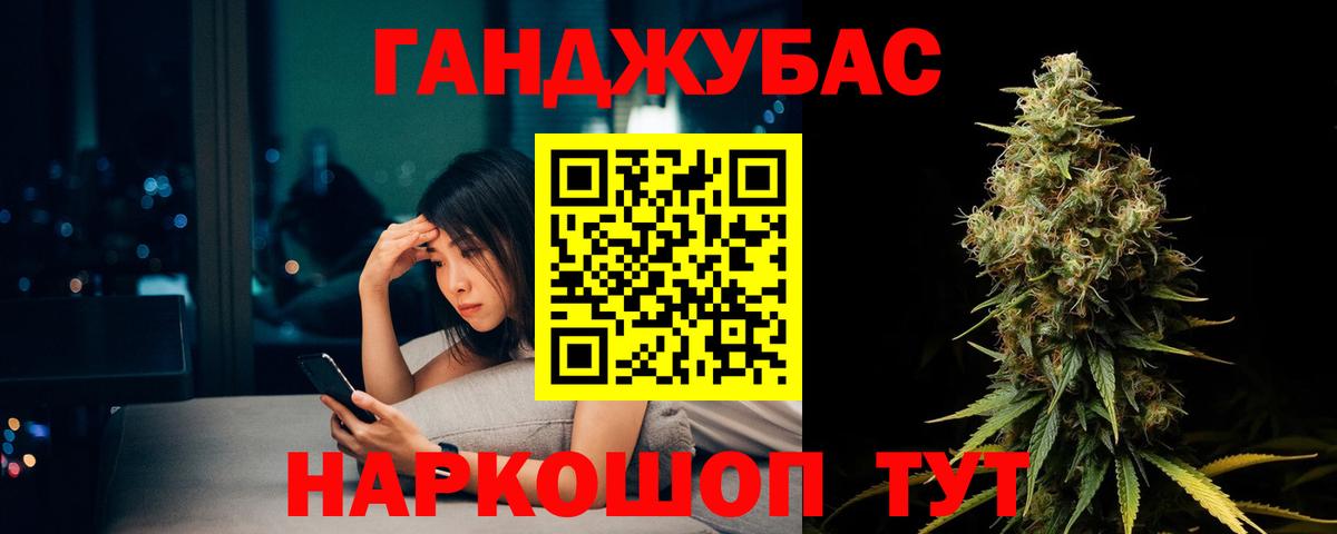 Электросталь  Гашиш  АМФ  Вход с VPN  Бошки Шишки  Кокаин  Мяу-Мяу  Круглые 